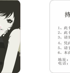 服装会员IC卡印刷 服饰购物打折卡定做 服装购物贵宾感应卡制作