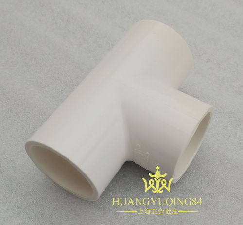 20-200mm公元PVC正三通接头 公元PVC管件PVC三通 公元PVC管件配件