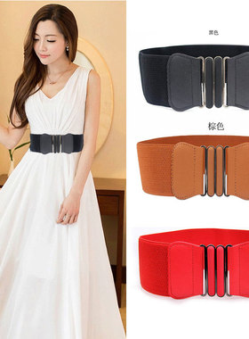 腰封女宽装饰连衣裙休闲百搭松紧弹力腰带大码加长胖MM羽绒服配饰