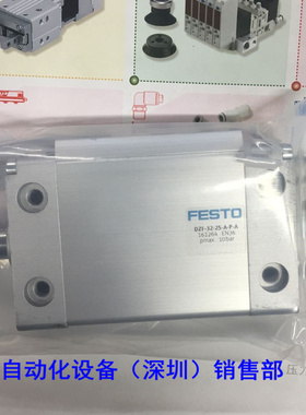 原装  16SMC1264 DZF-32-25-A-P-A 如假白送