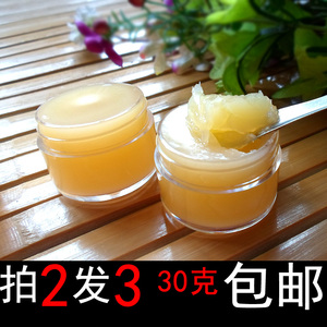 马油膏滋润手脚皮肤无香天然护手膏化妆打底膏儿童孕妇可用30克