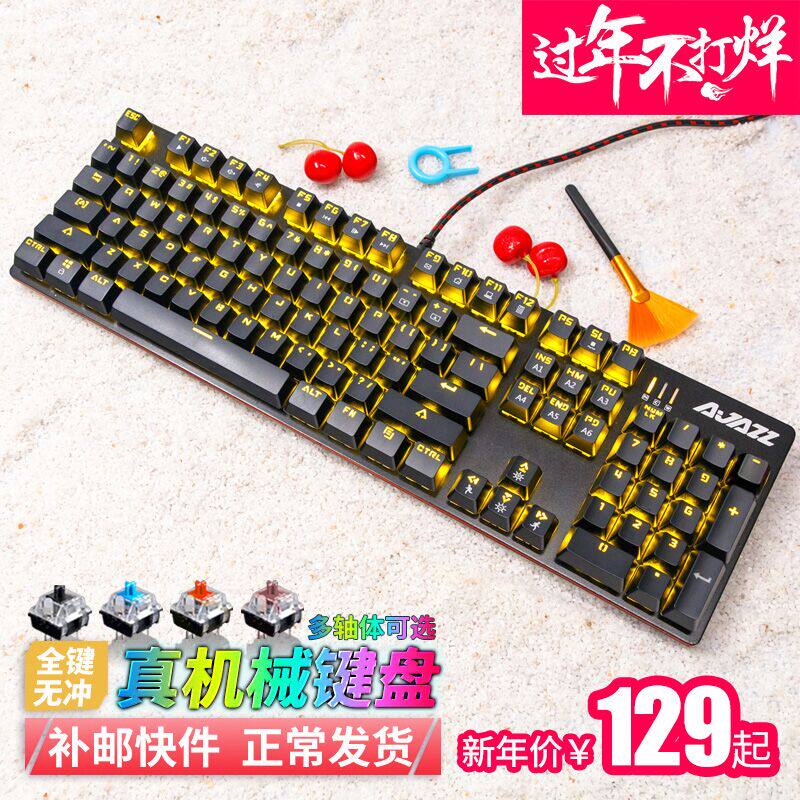 【轻众测】AJAZZ 黑爵 机械战警 合金机械键盘（茶轴）试用报告