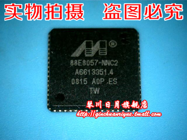 小猪本本 88E8057-NNC2全新原装 一起拍 .发货！！