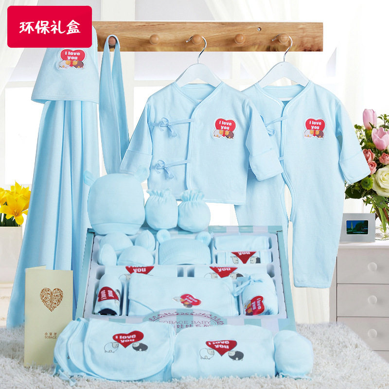 Coffret cadeau pour bébé - Vêtements + Accessoires - Ref 1977249 Image 1