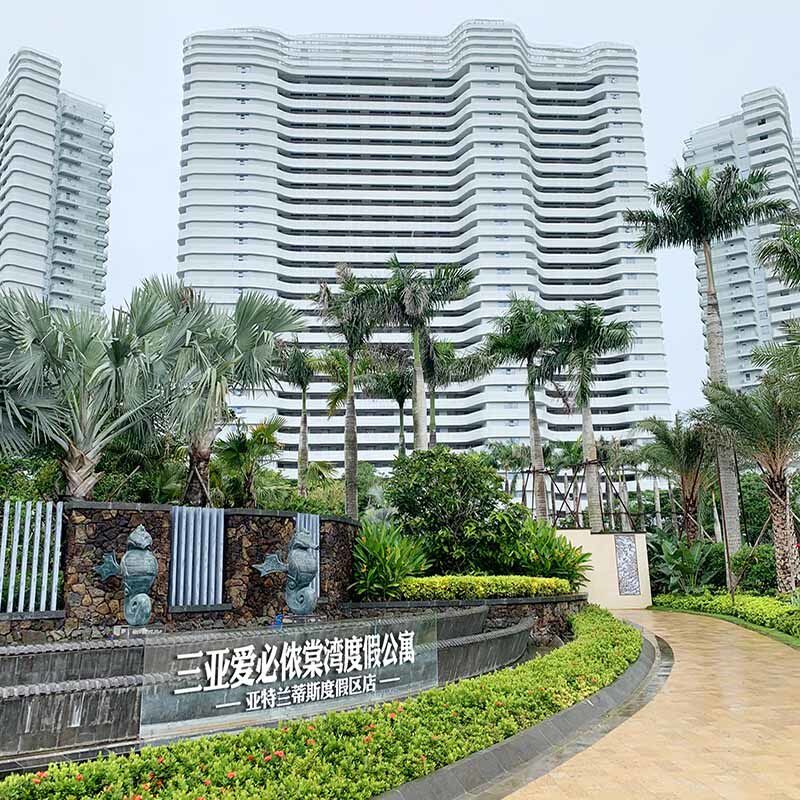 【爱必侬定制】三亚亚特兰蒂斯爱必侬公寓套房 可优惠购亚特门票|msdalam kategori hotel Ekonomi/inapan pinggir/Apartments, Inn Hotel Pakej, 国内套餐（新）, 国内酒店套餐 - dari Buy2taobao.com untuk memberikan perkhidmatan ejen Taobao profesional membeli