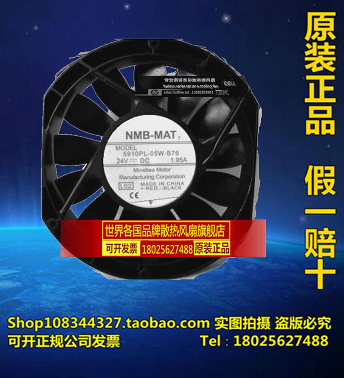 全新日本美培亚nmb 5910pl-05w-b76 17025 24v 1.95a 变频器风扇