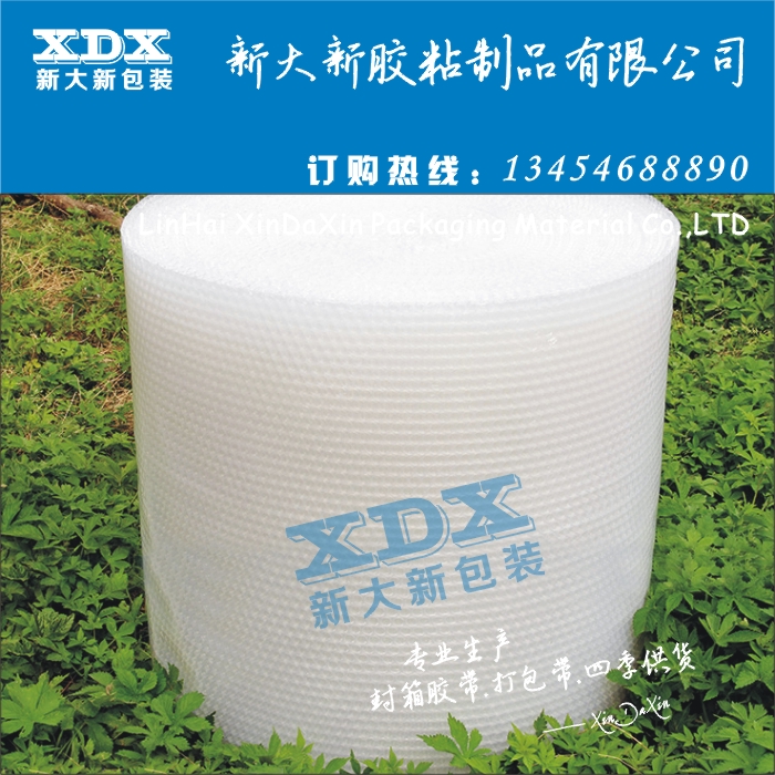 100厘米气泡膜 PE包装泡沫气泡膜1米宽 3斤防震气垫气泡膜1000mm