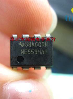 NE5534AP TI德州 DIP-8 仪表 运算放大器 缓冲器 进口原装
