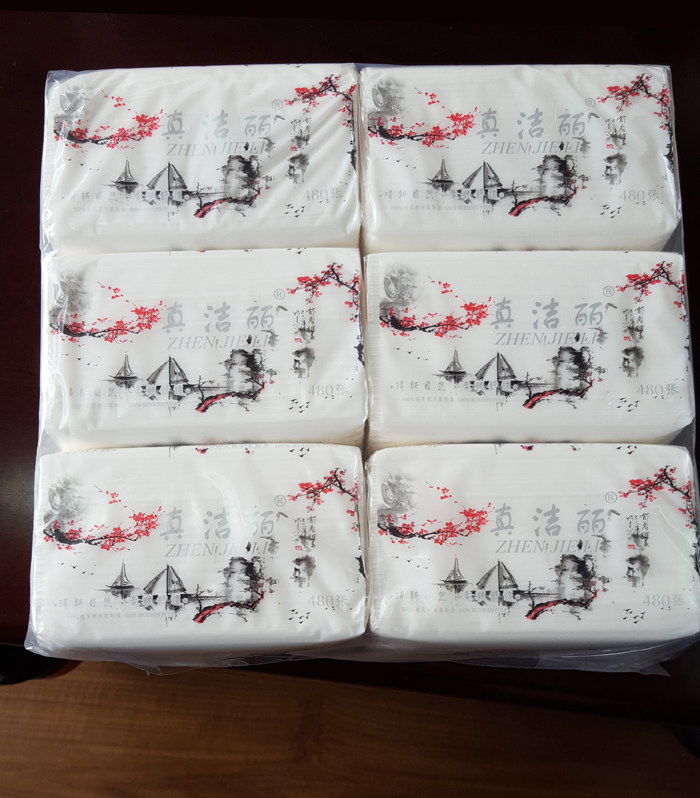 真洁丽480张手抽纸巾软包抽纸面纸面巾纸盒抽纸手抽纸餐巾纸