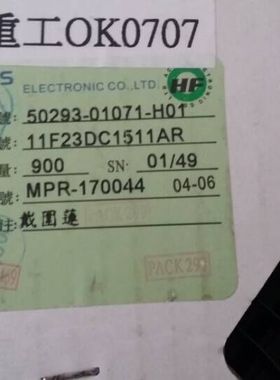 ACES品牌  50208-00201-001 50208-00501-001