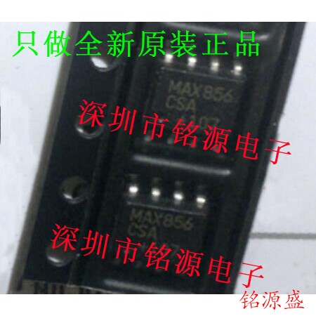 【铭源电子】全新原装 MAX856CSA+T MAX856CSA MAX856 SOP8 芯片