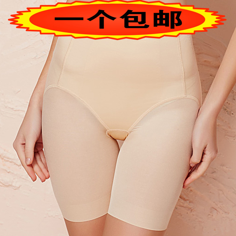body amincissant SHAPLY SN4115 en spandex - Ref 686053 Image 1