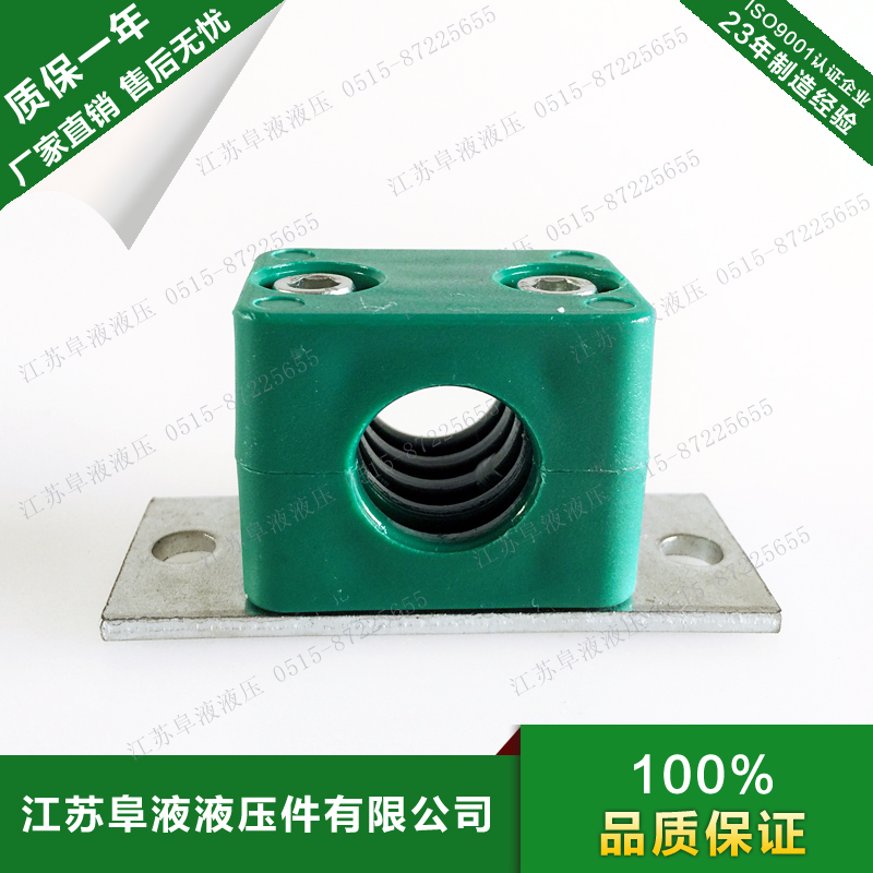 轻型液压塑料管夹