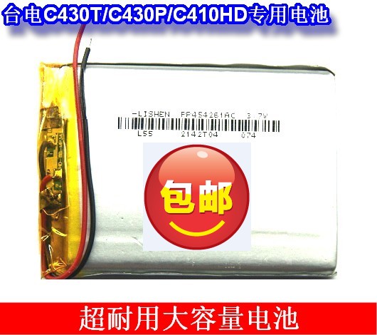 °üÓÊ´óÈÝÁ¿ÄÍÓÃµç³Ø ̨µçC430T/C430P/410HDרÓÃÄÚÖÃ3.7Vµç³Ø
