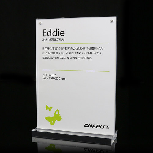 a5广告展示牌亚克力酒水牌餐牌T型价格牌标价牌双面台卡强磁台签
