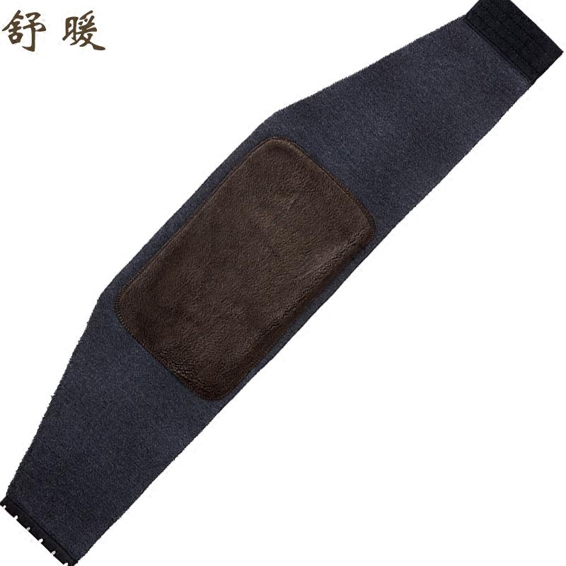 羊绒护腰带保暖加厚冬季女士腰间盘加绒羊毛护腰暖宫护胃肚子男士