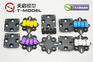 CC3D 迷你飞控减震板 APM 小四轴 穿越机架 航模配件 FCMODEL