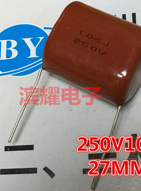 CBB电容250V106J 金属膜电容250V106K 10UF P=27MM脚距 全新直拍