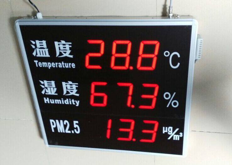 QD-HTPM830A温湿度PM2.5显示屏温湿度PM2.5空气质量显示屏可定制