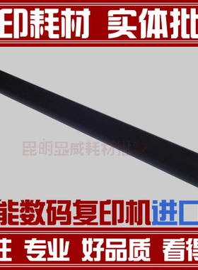适用于佳能2016 IR2016定影膜 IR2016J定影膜 2016加热膜 送硅油