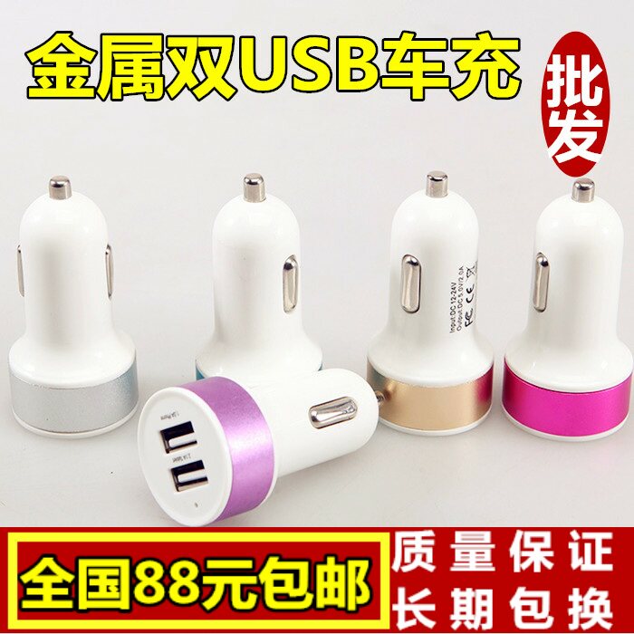 chargeur 2A - Ref 1293441 Image 1