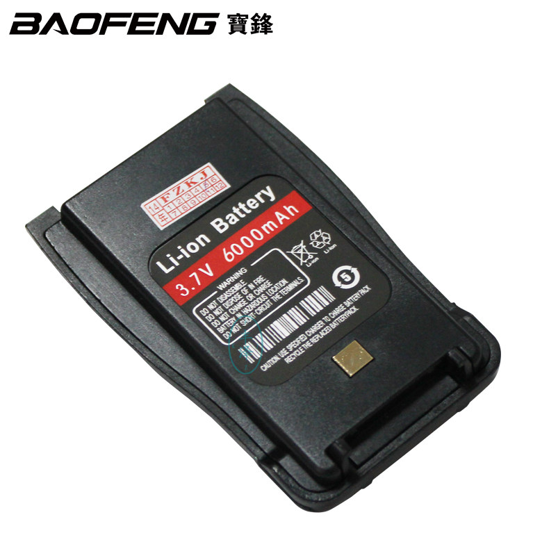 宝锋BF-666S 777S 888S 对讲机用 宝峰正品 至尊版6000毫安锂电池