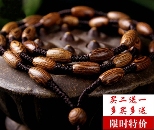 天然鸡翅木转运珠项链吊坠挂绳
