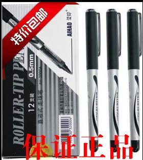 包邮正品 爱好 中性笔 AH-2000A 直液式走珠笔0.5MM 水笔 签字笔