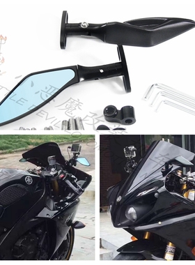 适用于雅马哈R1/R6/V-MAX/MT03/MT09/MT07 改装后视镜/倒后镜