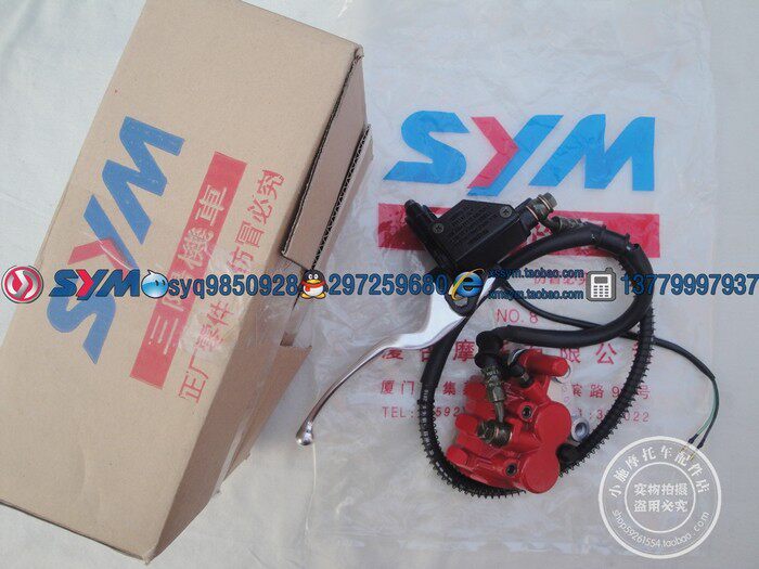 SYM Ha apricot Sanyang motorcycle XS125T-17 Grand Master GR125 Front brake pump Disc pump redin the Motorcycle/Equipment/Fitting , Motorcycle Accessories , Brake Pads/Brake Systems  category - from Buy2taobao.com to provide professional Taobao agent buy service