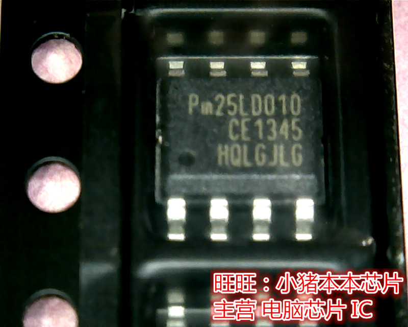 PM25LD010 全新现货 一个起拍 即拍即发