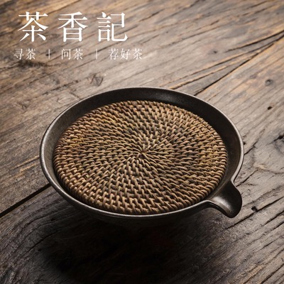 茶香记 藤编粗陶壶承陶瓷壶托手工干泡盘茶垫茶桌零配茶具
