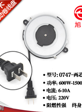 0747款迷你卷线盘便携式收线盒电线收纳盒电线整理器自动绕线器