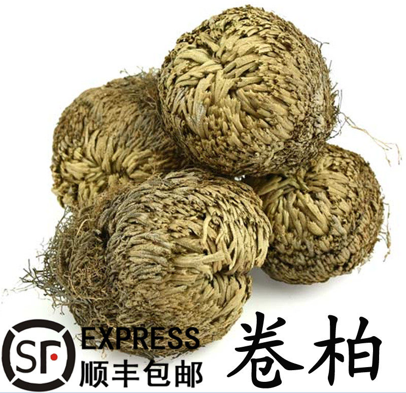 中药材优质卷柏 九死还魂草 石柏 500克满23元包邮