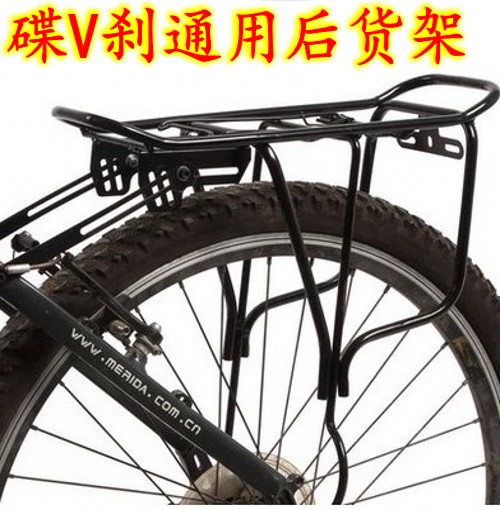 Porte-bagages pour vélo - Ref 2411642 Image 1
