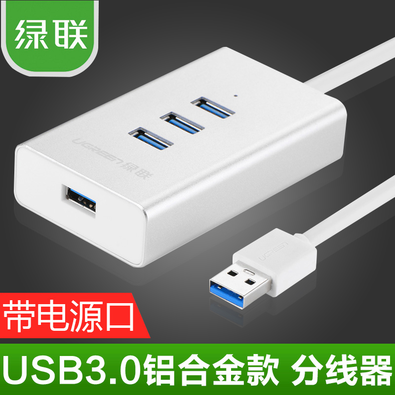 Hub USB - Ref 364692 Image 1
