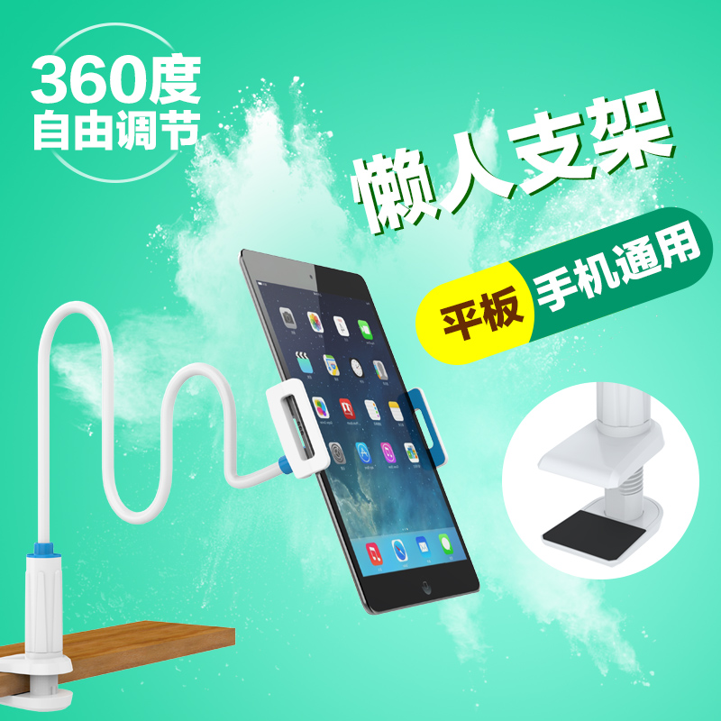 Support téléphone mobile - Ref 1357792 Image 4