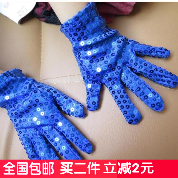 Gants pour enfants - Ref 2146438 Image 1