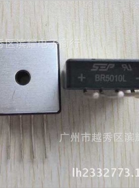 BR5010L整流桥 50A/1000V 桥堆BR5010L 单排圆脚插板式 SEP正品