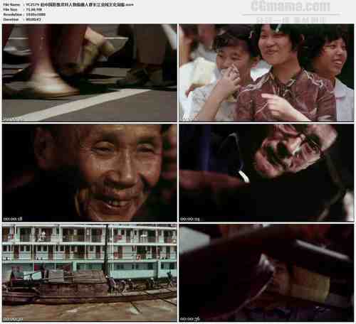 旧中国影像资料人物俯瞰人群长江流域文化划船高清实拍视频素材