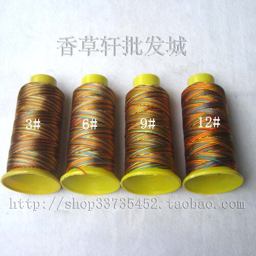 彩色股线流苏线手工DIY线材