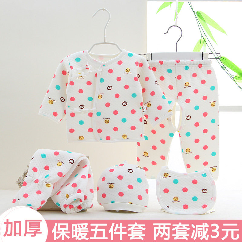 Coffret cadeau pour nouveau-né - Vêtements + Accessoires - Ref 1952047 Image 1