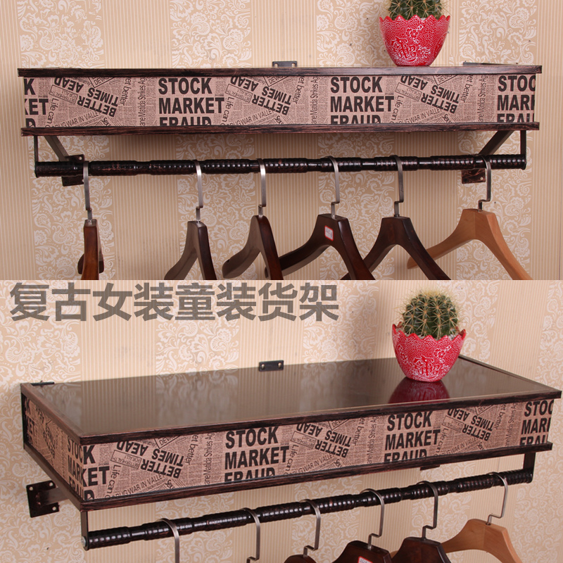 new pattern Retro Iron art Clothing rack Women's wear goods shelves couture Display rack Children's clothing European style Pendant Children's clothingin the Business/Office Furniture , Clothing store furniture , Clothing display  category - from Buy2taobao.com to provide professional Taobao agent buy service