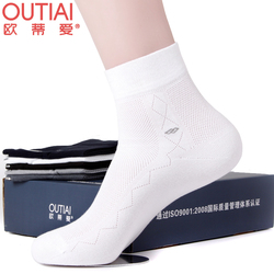 Chaussettes - collants OUTIAI OD5009-6 - Ref 756793 Image 12