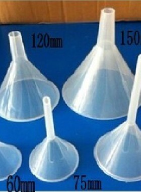 塑料漏斗60mm 90.120MM三角 实验用品实验室耗材