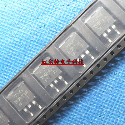 贴片MOS三极管 F3205S IRF3205S TO263 进口原装