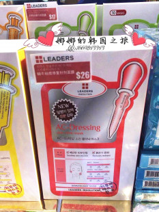 娜娜的韩国之旅leaders丽得姿正品AC蜗牛舒缓面膜贴 袪痘保湿抗敏