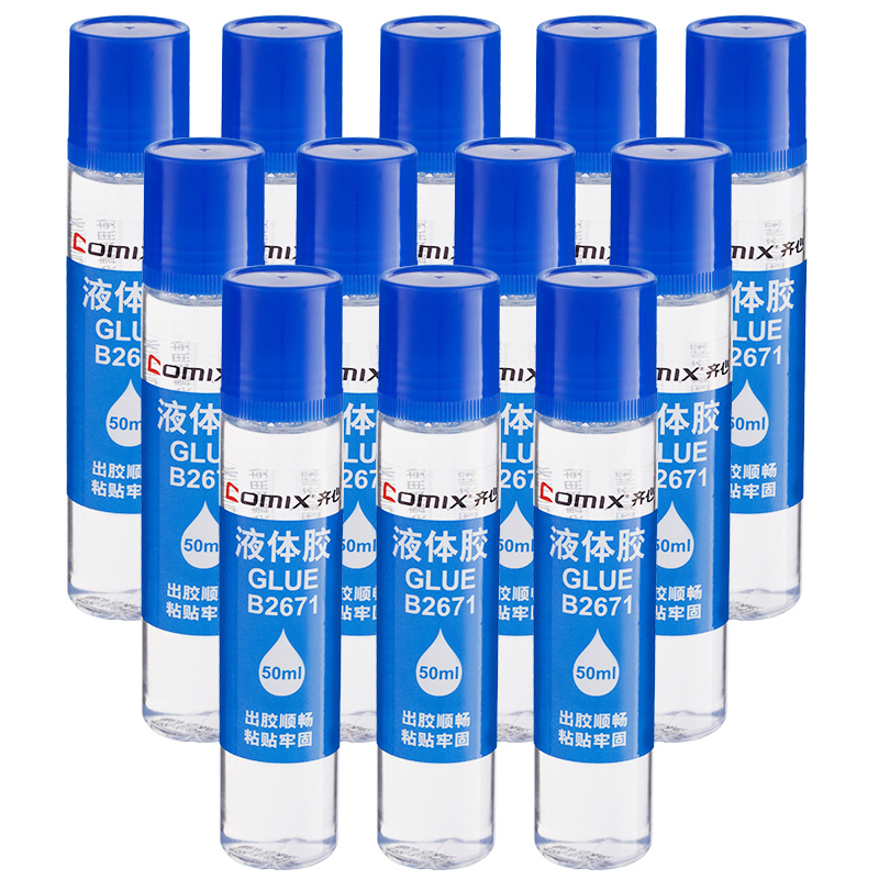 齐心财务票据办公用品文具胶水