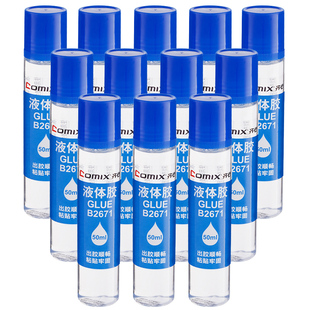 齐心胶水B2671 125ML大容量财务粘贴票据报销胶办公用品文具 B2672办公液体50ml