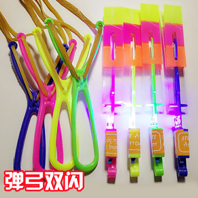 大号双闪小飞箭飞天仙子发光弹弓飞箭户外儿童地摊广场热卖玩具在类目 玩具/童车/益智/积木/模型, 电子/发光/充气/整蛊玩具, 发光玩具中 - 来自Buy2taobao.com提供专业的淘宝代购服务